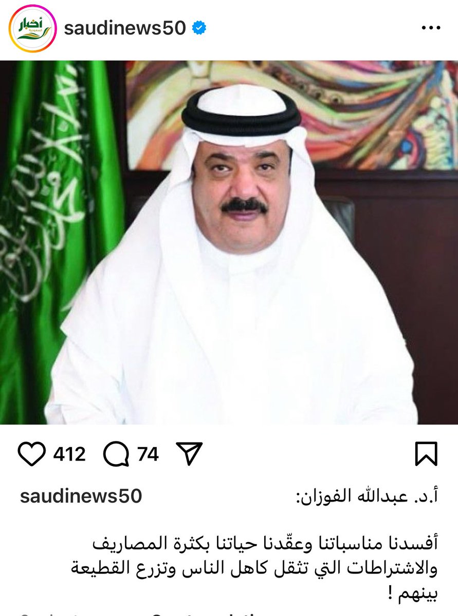 للاسف