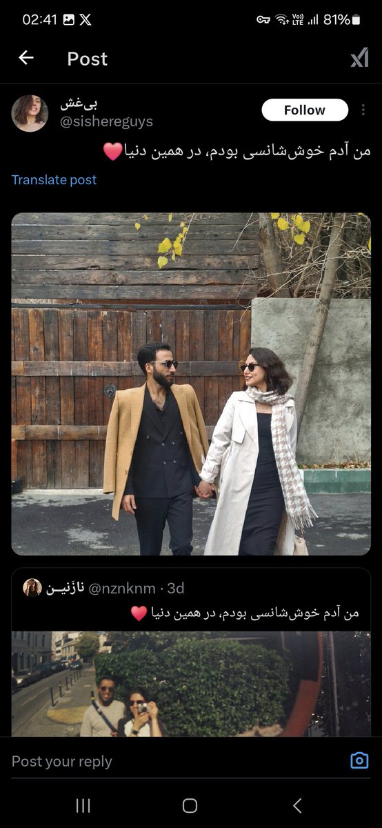 ALIBGH77's tweet photo. بله دوستان
داره کونمممممممممم پارهههههههههه میشهههههههههه از شدت سوختن https://t.co/rAFrjcmuSm