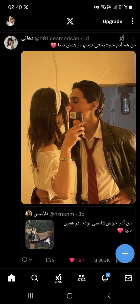 ALIBGH77's tweet photo. بله دوستان
داره کونمممممممممم پارهههههههههه میشهههههههههه از شدت سوختن https://t.co/rAFrjcmuSm