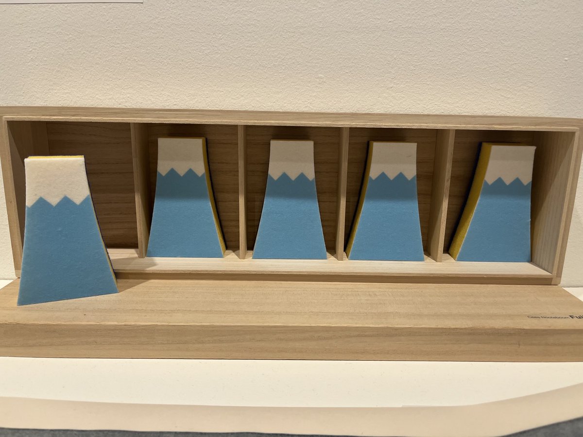 Books as art: “Cees Noteboom//Fuji 2016”. Veronica Spachers at SVMA #Books #Paper #Colour