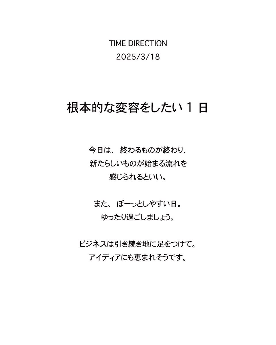 柳川隆洸 (@drgn_astrology) on Twitter photo 