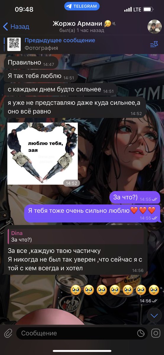 karpukdi's tweet photo. Нашла переписку спустя,почти даа года, и так грустно стало)
Это все прошло, мы общаемся мало, но что-то не отпускает (или может я себе придумала) https://t.co/4JNvYrUmSn