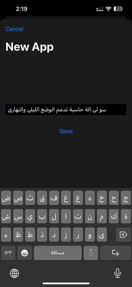 MAAlsaleh0's tweet photo. تخيل تطبيق حجمه ٣ ميقا تقريبًا، ويسوي لك شي قوي!

مبرمجك في جيبك، اكتب فقط وصف البرنامج الي تبيه، وراح يسويه لك بثواني معدودة، ويمديك تعدله وتخصصه على كيف كيفك🙈!

ترقبوا🔥...

طبعًا التصميم مبدئي، لإختبار الفكرة. https://t.co/lm9rA3BUhA