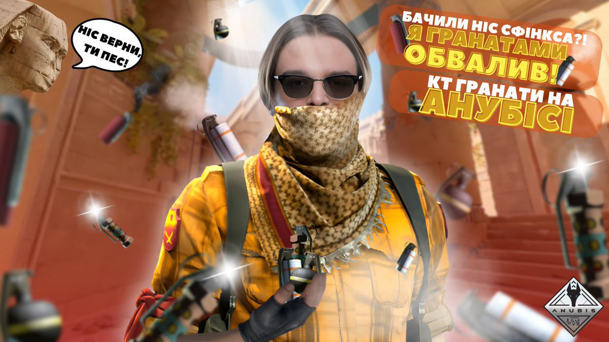 В цьому випуску ми поговоримо про одну з найпопулярніших мап 🗺de_anubis і це друга та фінальна частина відео про цю мапу

❤️ Розглянемо актуальні та МАСТ ХЕВ гранати у 2025 році для будь-якого гравця 

youtu.be/9RScZL7qxYY
youtu.be/9RScZL7qxYY
youtu.be/9RScZL7qxYY