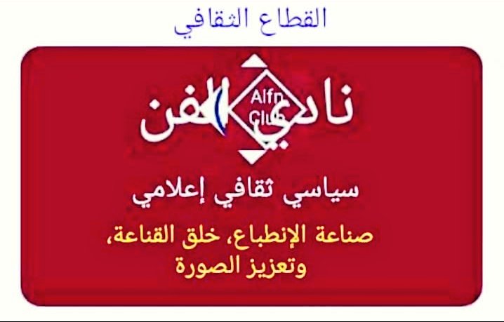 Alfn_Club's tweet photo. حلمي بكر
تاريخ الميلاد 6 ديسمبر 1937
حسام حلمي بكر
تاريخ الميلاد 6 ديسمبر 1977
ريهام حلمي بكر
تاريخ الميلاد 6 ديسمبر 2017
الموسيقار حلمي بكر وابنه وابنته ولدوا جميعهم في يوم 6 ديسمبر ويفصل بين حلمي وابنه 40 عاما وبين ابنه وابنته 40 عاما.
هذه نادرة في التاريخ البشري لا نظنها تتكرر https://t.co/Bc8N2uD7tA