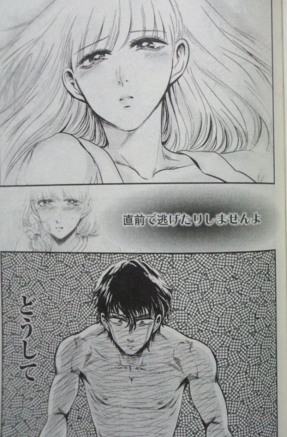 雪女と蟹を食うのエロシーン9