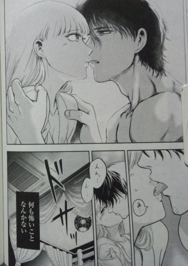 雪女と蟹を食うのエロシーン10