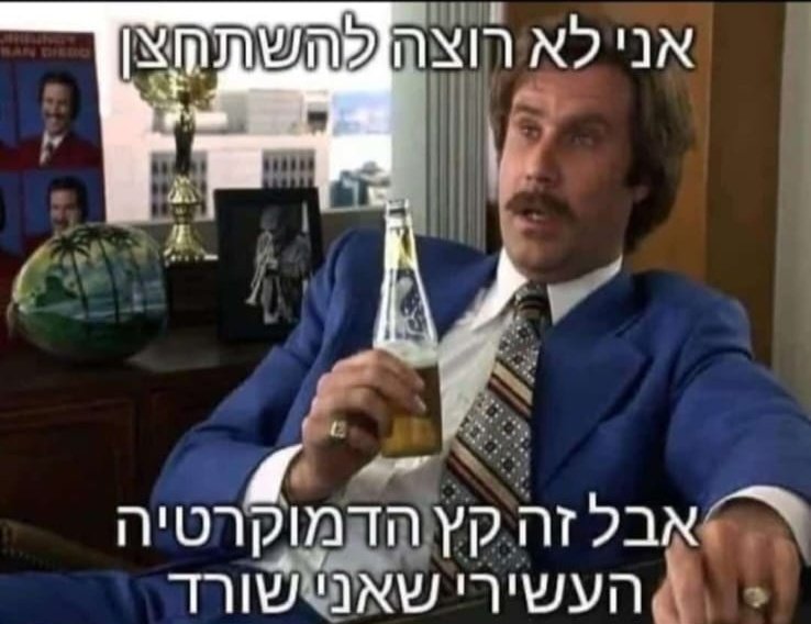 העלה נקודה:
