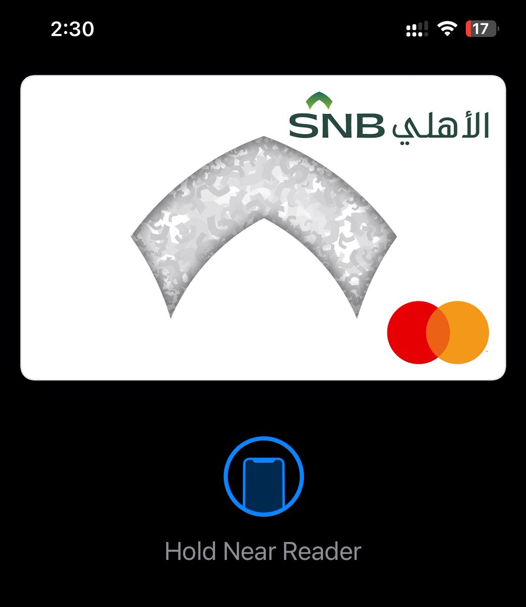 iObireed's tweet photo. @Fhed6G فيه طريقة ادفع عن طريق أبل باي؟ 
طلعت بطاقة ائتمانية للبنك الأهلي ونزلتها على ابل باي وجاهزة. لكن ما استطيع اطلع بياناتها لين توصل البلاستيكية بعد كم يوم. https://t.co/SJNHGfsGMc