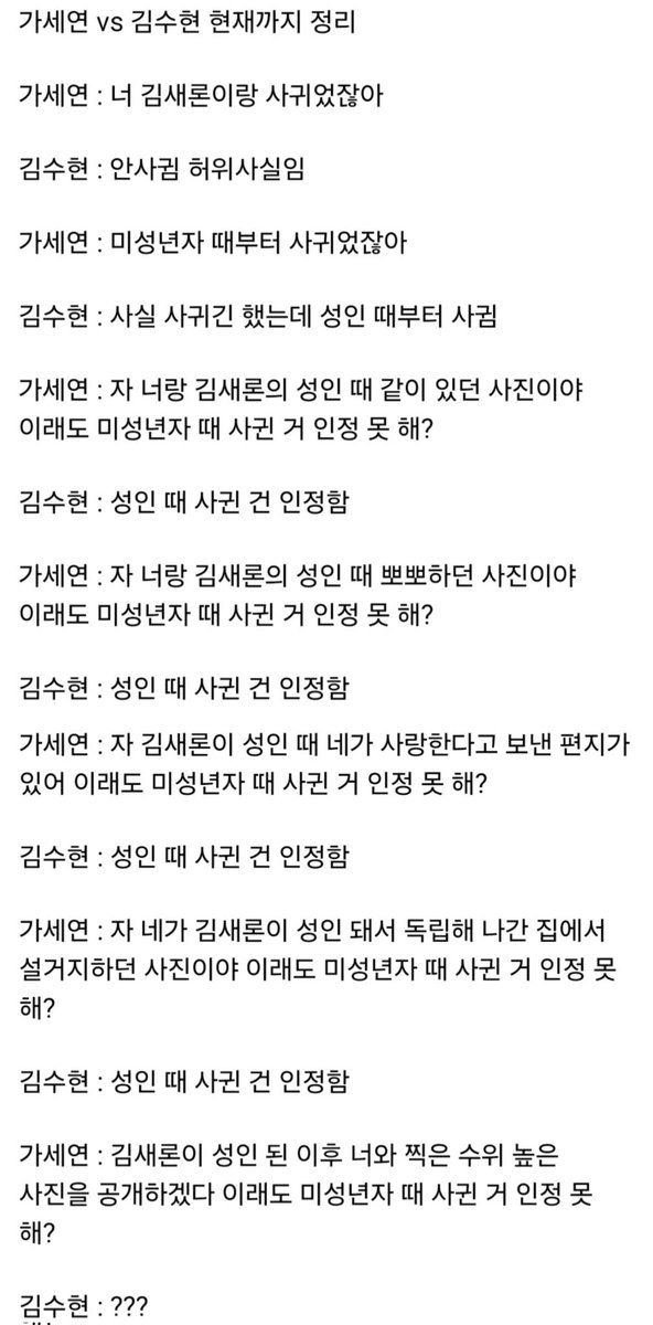 19880216_ksh's tweet photo. 오늘도 기도하는 마음으로 눈 떠서 힘을 내본다!!
우리의 마음이 닿기를
#김수현 #kimsoohyun #金秀賢 #キムスヒョン
#언제나함께할께 https://t.co/7oFplGPbi0