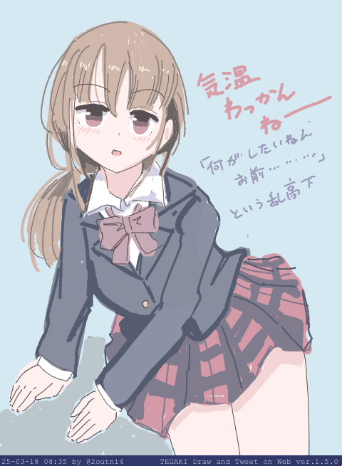 「今日も1日 #tegaki_dt 」|24のイラスト