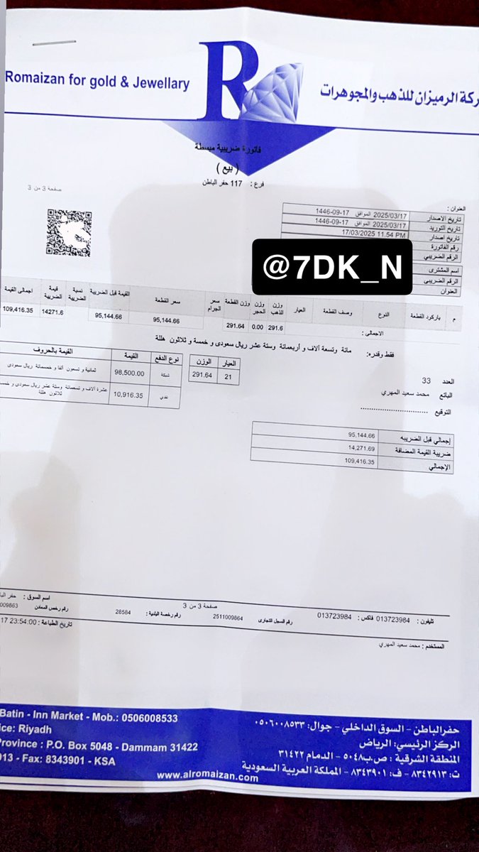 7DK_N's tweet image. هذي صوره وحده من عيدياتي لأمي جنتي وخواتي تاج رأسي وخدامتنا سيلاتي🏃🏿‍♂️🤣
هم من يستحقون الدعم اما المتابعين الأوفياء سوف يتم تكريمهم وشفطهم من تحت هذي التغريده 
--&amp;gt;وزير المساحات يدعم عائلته الكريمه بمبلغ يتجاوز ربع مليون خلال ساعه فقط من ذهب ومشتريات فخمه ولم يفصح عنها لحد الان🤣🏃🏾‍♀️