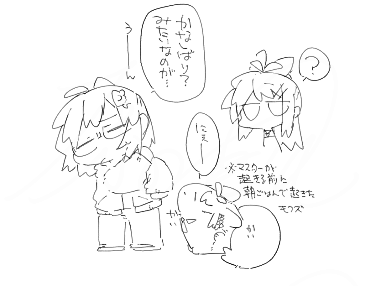 すやすやり
体バッキバキ 