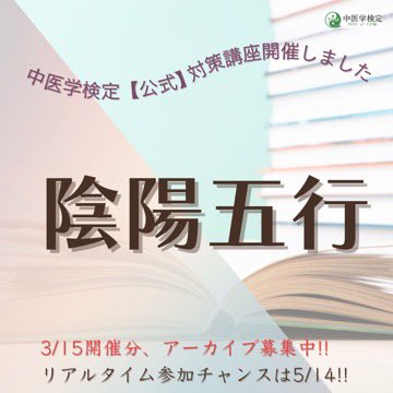 今中健二@中国医学が大好きな人 (@the_sudachi) / X 今中健二@中国医学が大好きな人 (@the_sudachi) / X