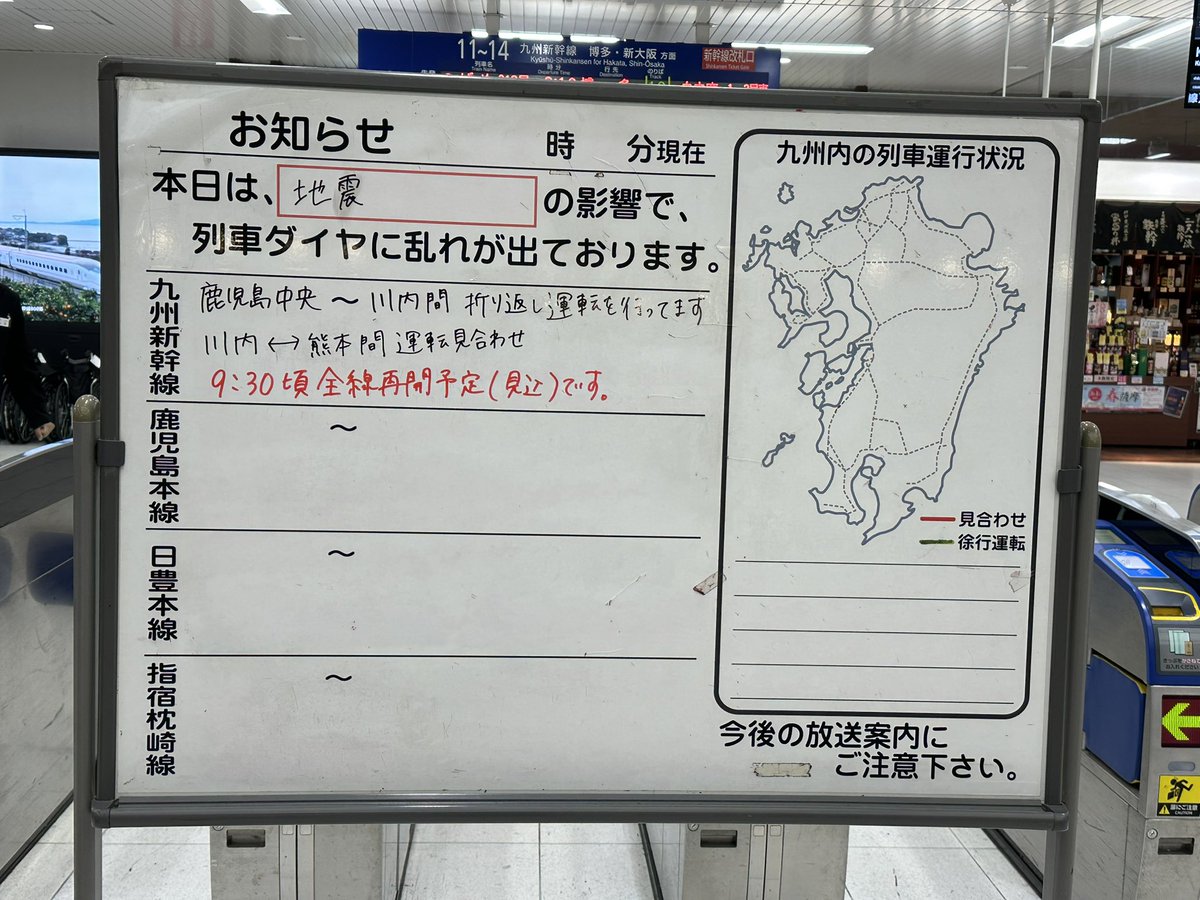 Jun Kasamatsu Ph.D (Kagoshima University) tweet media