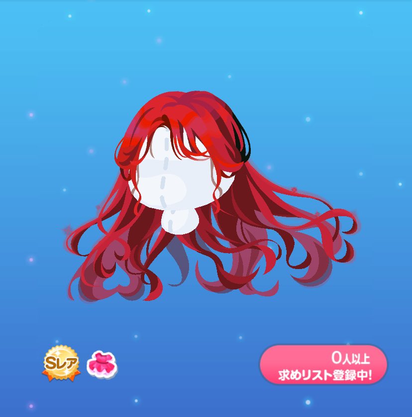 この微妙な差で悩んでます、