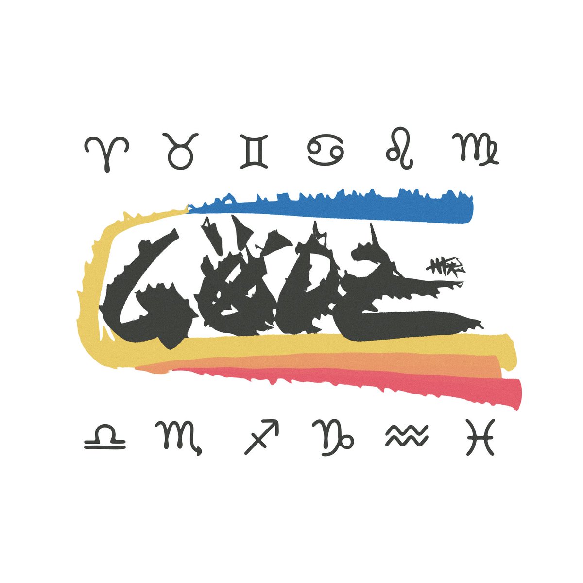👾 (@hyp3rh3x) on Twitter photo NEW DROP (113 PCS):
GODZ /// Out Now on <a href="/MintGarden_io/">MintGarden</a> 
10 PIECES RESERVED FOR <a href="/_HemaDAO_/">🌱Hemadao.xch</a> 
88 Reserved for CHELLYZ holders. (not enough for everyone/first comment first serve) 
13 Astral Pieces will go on auction w/ no reserve.
2 One of Ones will go on auction w/ no reserve. NEW DROP (113 PCS):
GODZ /// Out Now on <a href="/MintGarden_io/">MintGarden</a> 
10 PIECES RESERVED FOR <a href="/_HemaDAO_/">🌱Hemadao.xch</a> 
88 Reserved for CHELLYZ holders. (not enough for everyone/first comment first serve) 
13 Astral Pieces will go on auction w/ no reserve.
2 One of Ones will go on auction w/ no reserve.