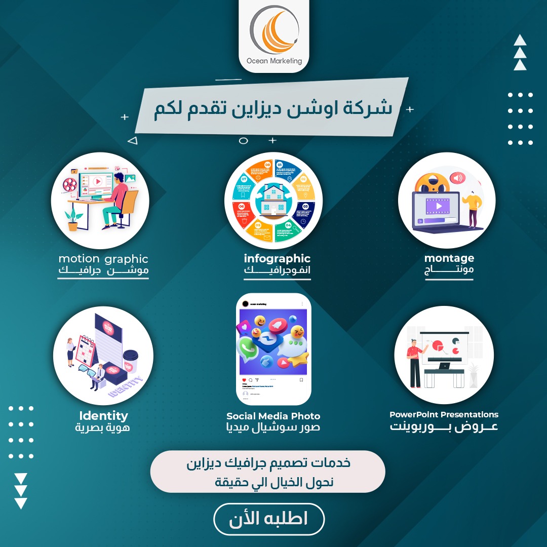 GDsignar's tweet photo. 🚀✨ هل تبحث عن تصاميم جرافيك احترافية تُبرز علامتك التجارية؟ نحن هنا لنقدم لك حلولًا إبداعية تلبي احتياجاتك! 🎨🔥

✅ تصميم شعارات وهوية بصرية مميزة
✅ إعلانات سوشيال ميديا جذابة
✅ موشن جرافيك تفاعلي

💬 تواصل معنا الآن ودعنا نحول أفكارك إلى واقع بصري مدهش!

📩 للتواصل واتس اب
 https://t.co/lOgMu7Ekd8

#تصميم_جرافيك #هوية_بصرية #إعلانات_سوشيال_ميديا #موشن_جرافيك