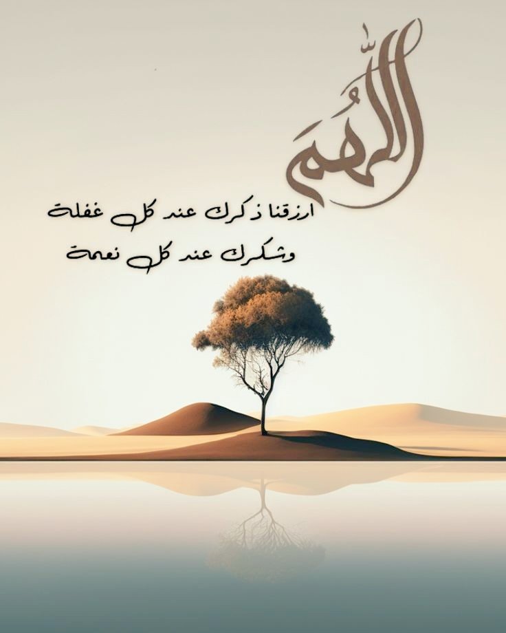 هُدُوء | سُكُون (@wn194) on Twitter photo 
