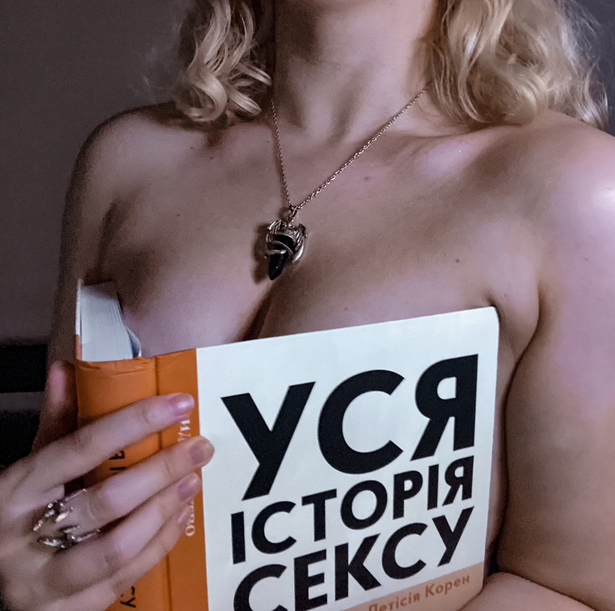 #хтивийпонеділок  ще не закінчився
Тож продовжуєм тренд з книжками хехехе