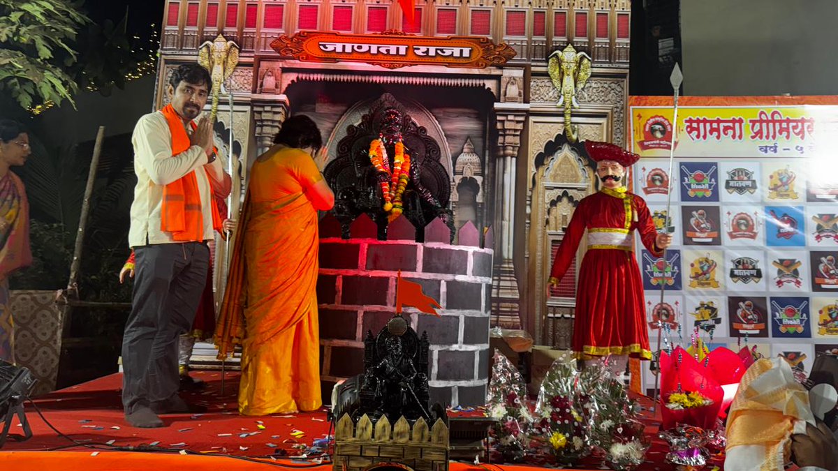 Dr. Bharati Lavekar tweet media