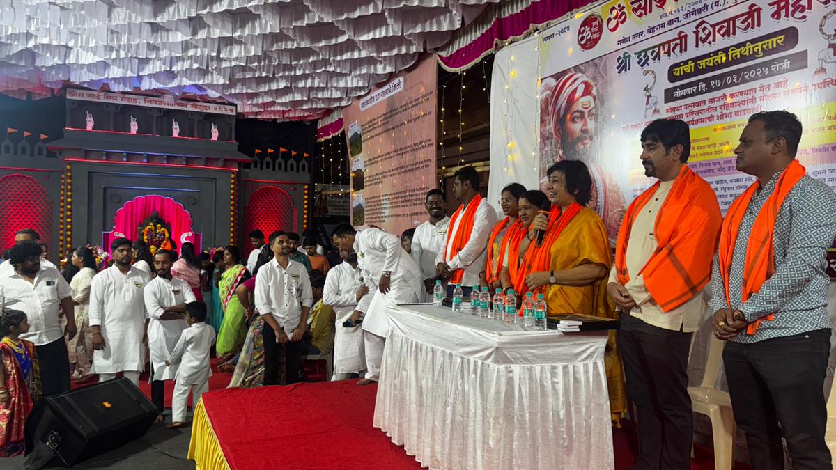 Dr. Bharati Lavekar tweet media