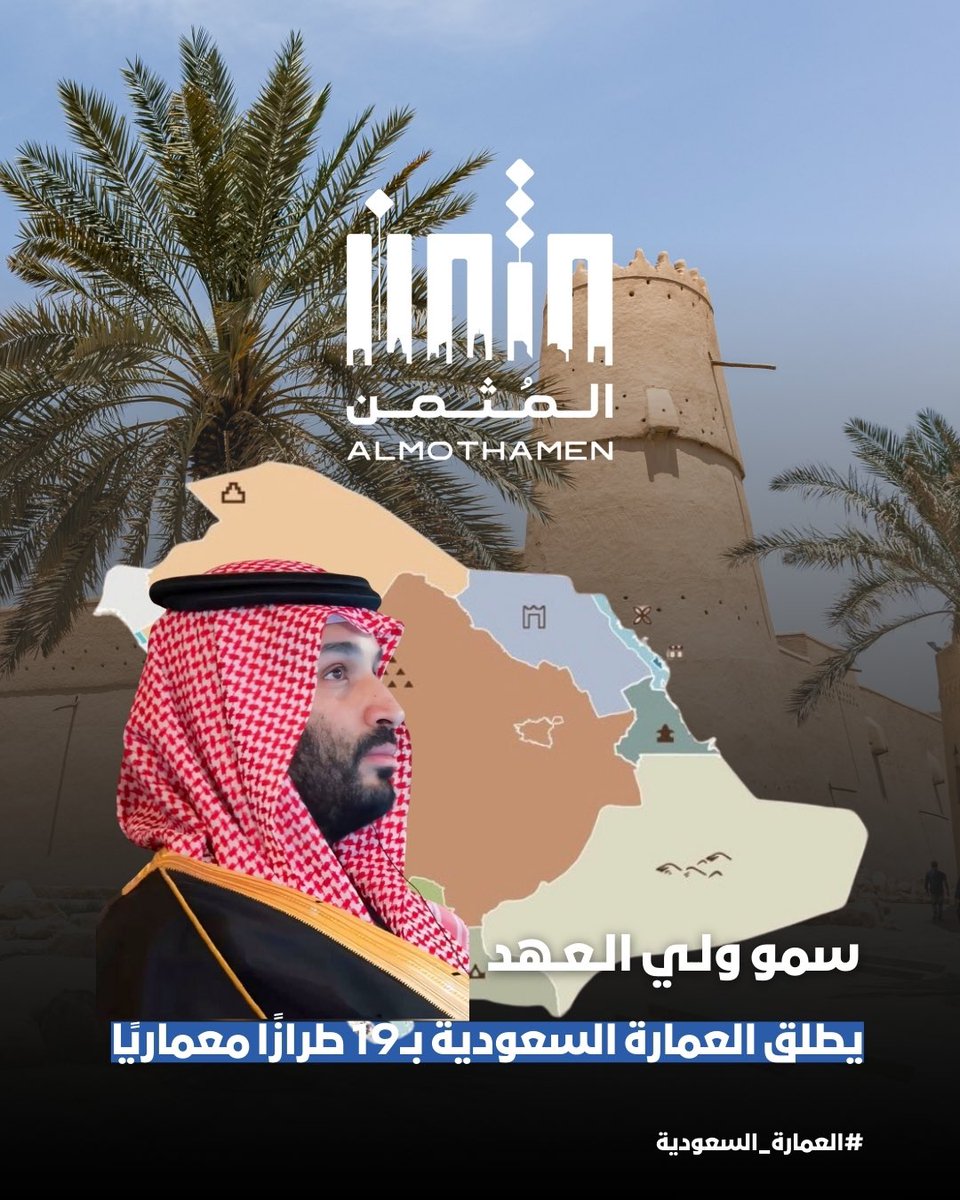 Mothamen مثمّن tweet media