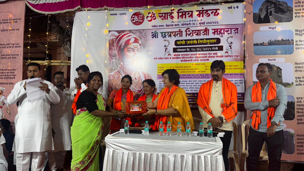 Dr. Bharati Lavekar tweet media