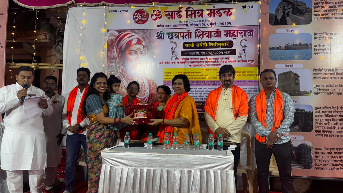 Dr. Bharati Lavekar tweet media