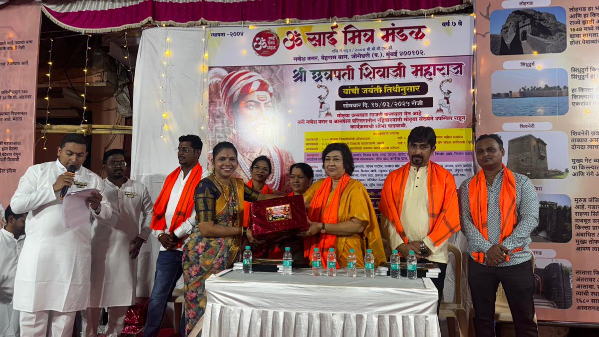 Dr. Bharati Lavekar tweet media