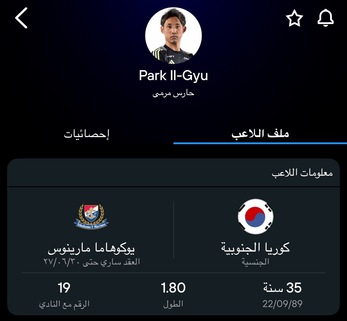الكايد شيخ النصر tweet media