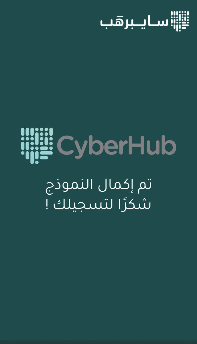 Ramxcv's tweet image. اول تجربه لي مع  #سايبرهَب 
الحمدلله متحمسه جدا للتجربة 👏🏻