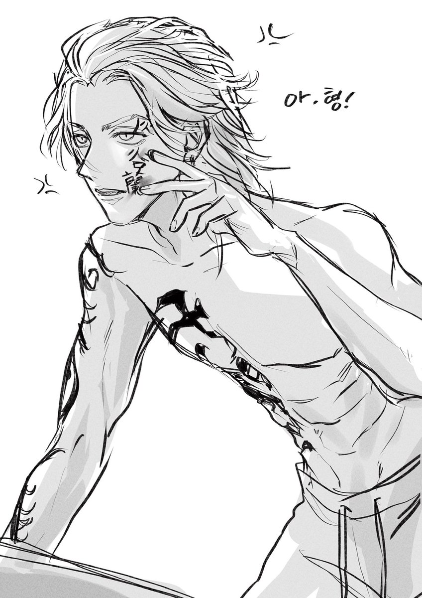 : 그러니까 누가 형 자는데 떠들래~