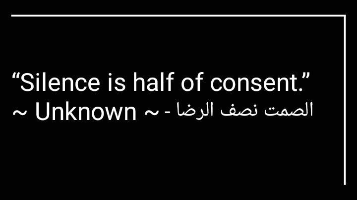 PantherPatient's tweet image. “Silence is half of consent.”
~ Unknown ~
الصمت نصف الرضا -
#QuotesOfWisdom #WordsOfWisdom #Silence #Consent #Unknown