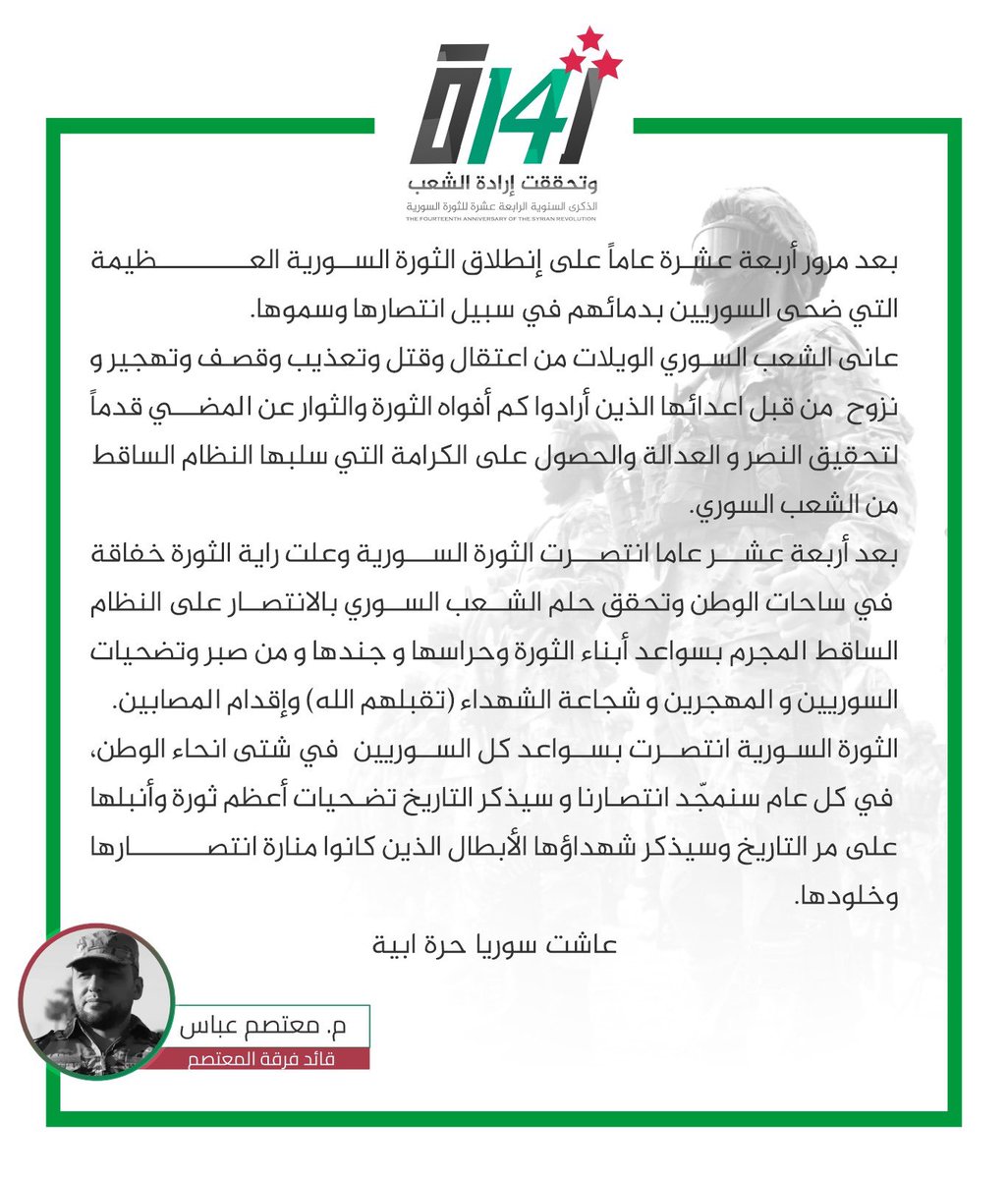 المعتصم عباس (@m3tsm769) on Twitter photo 