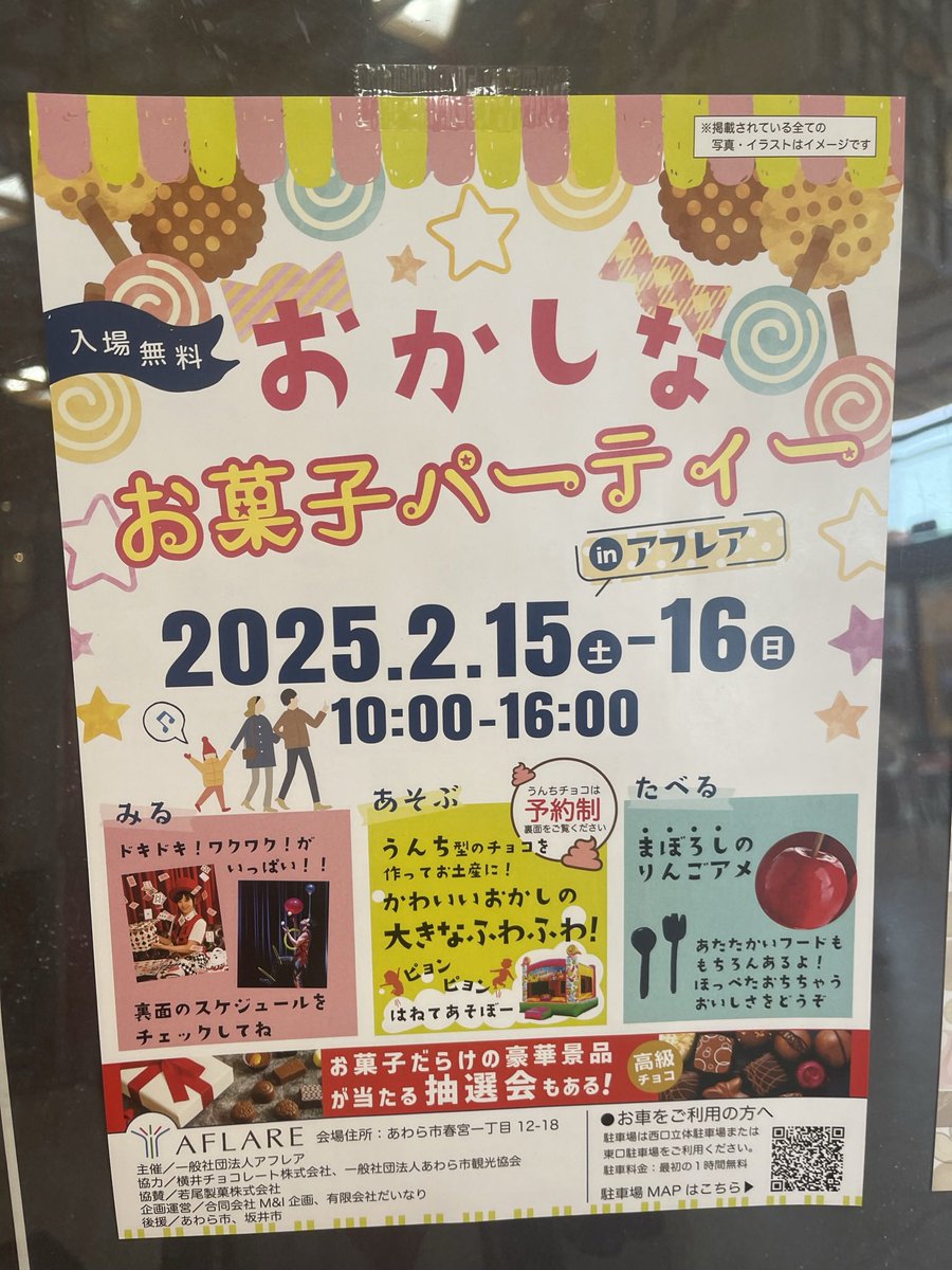 ぺる tweet media