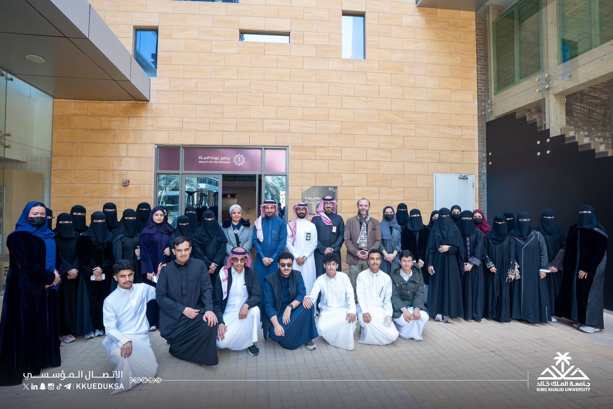 kkueduksa's tweet photo. #برنامج_جودة_الحياة 
#جامعة_الملك_خالد https://t.co/2X2UB7T8mH