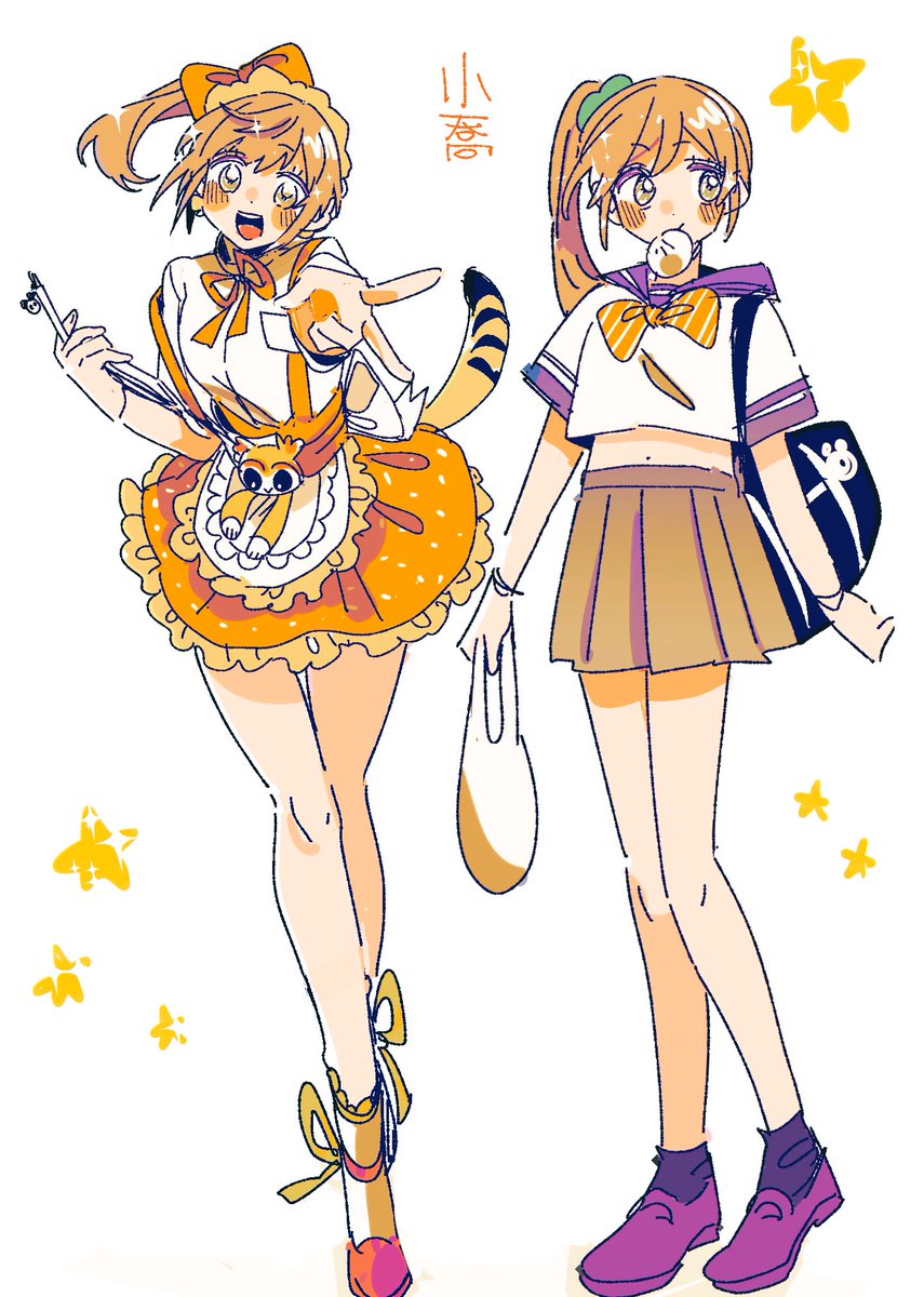 Meo006's tweet image. 