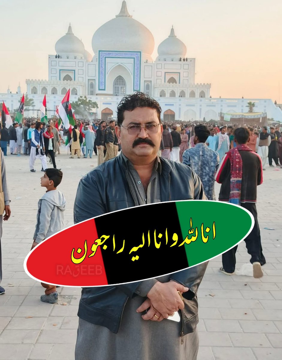 PSFMasroor's tweet photo. Inna Lillahi Wa Inna Ilayhi Raji'un

Strongly condemns the brutal killing of PPP UC-07 Dalmia PS-101 ex-councilor Faiq Khan Yousafzai. This cowardly act is unacceptable. Criminal elements are a menace to society and must be brought to justice.

#PPP #Karachi https://t.co/h0rbcuLrwX
