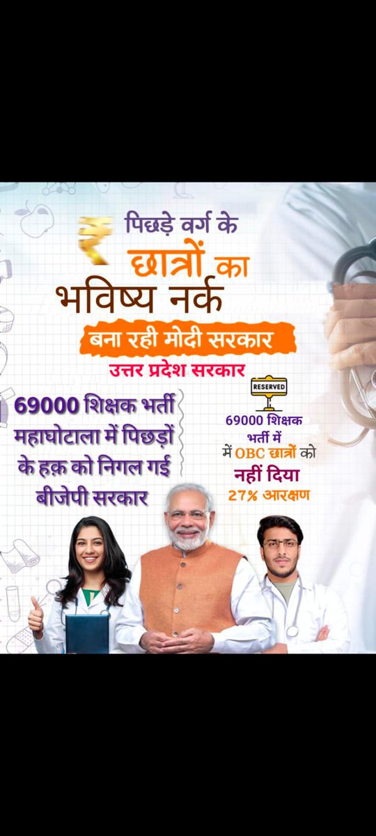 SHASHAN56435096's tweet photo. @RajBChemistryAU https://t.co/1dg10RYYN9