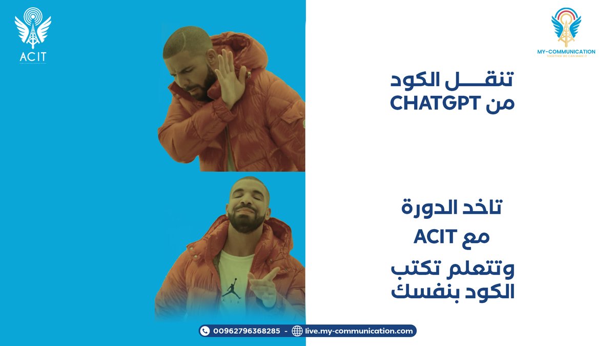 إذا كنت تنسخ الشيفرة دون فهمها، فأنت لا تبرمج بل تُقلّد ⛔

📌 مع دورة بايثون من أكاديمية ACIT، ستنتقل من مجرد النسخ واللصق إلى كتابة الأكواد بثقة وإبداع.

 ابدأ رحلتك مع ACIT 👨‍💻

للتواصل زوروا موقعنا الموضح أدناه🌐

أو 📞 00962796368285