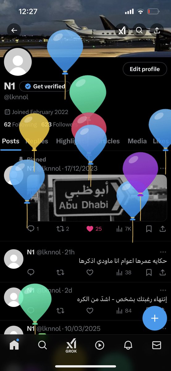 🥳