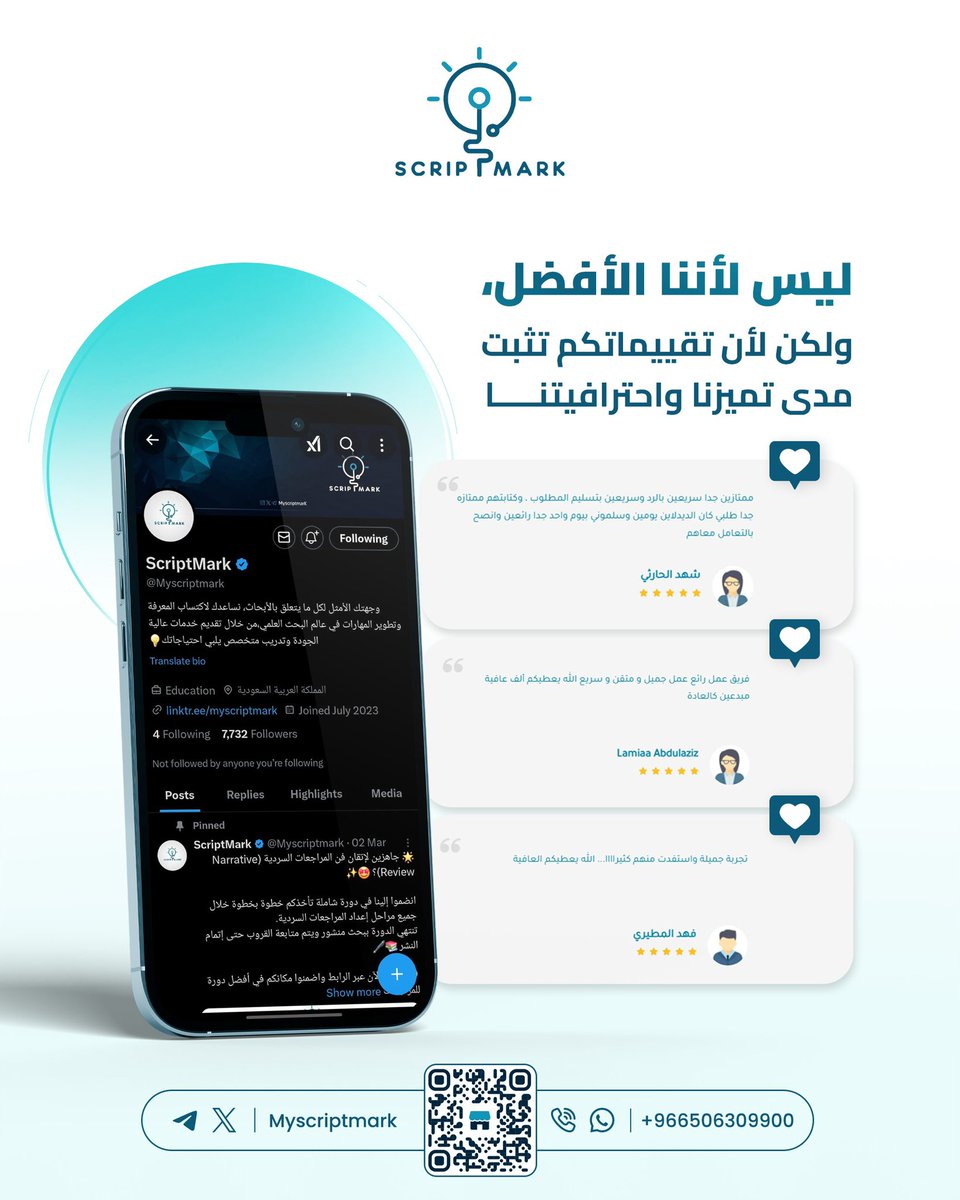 خدماتنا تتحدث عن نفسها، ولكن تقييماتكم تقول المزيد🙏🏻🌟

نفتخر بثقتكم التي تلهمنا لنكون الأفضل دائماً 🤩✨