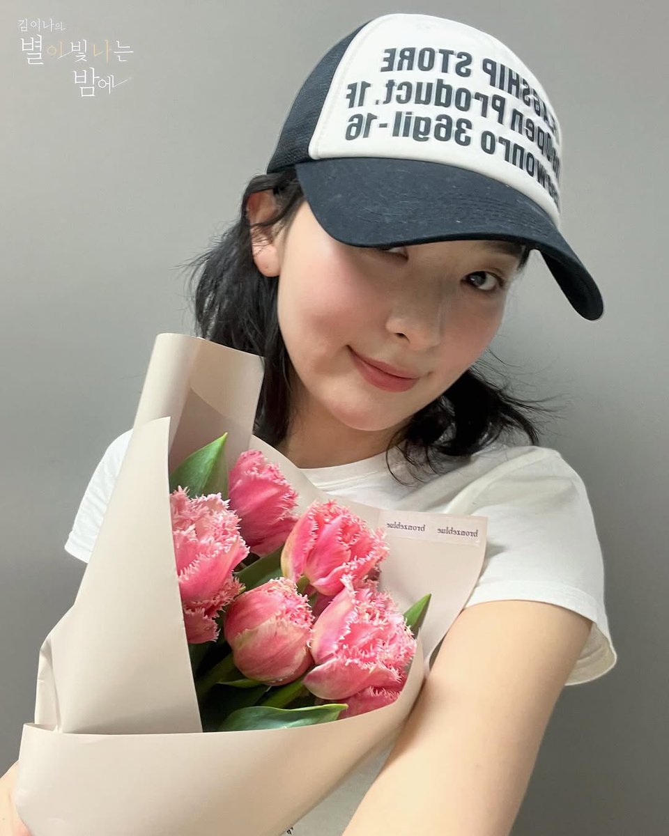 KSGUpdates's tweet photo. 250318 Starry Night IG

https://t.co/4ScwxXrszQ
#BabyNotBaby
#AccidentallyOnPurpose
#슬기 #SEULGI @RVsmtown https://t.co/88UmKK3BXh