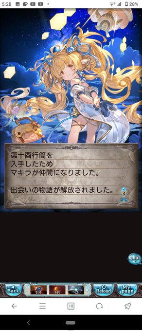 心 こ た 今 地 の だ は 良 世 た い 界 だ が 天 唯 上 我 天 独 下 尊 ──𝕀 𝕒𝕞 𝕘𝕣𝕒𝕟𝕓𝕝𝕦𝕖 𝕗𝕒𝕟𝕥𝕒𝕤𝕪 𝕞𝕒𝕤𝕥𝕖𝕣──