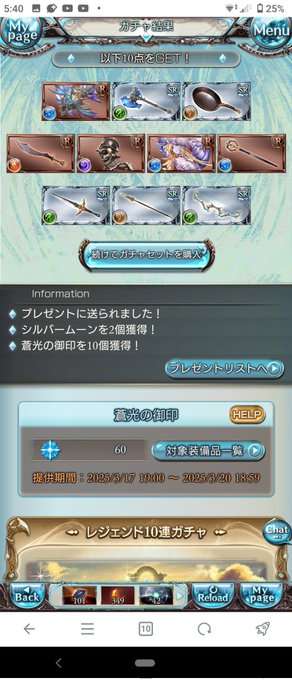 30連目
ま、今日のところは許しといたるわ!ガハハ😁😁😁 