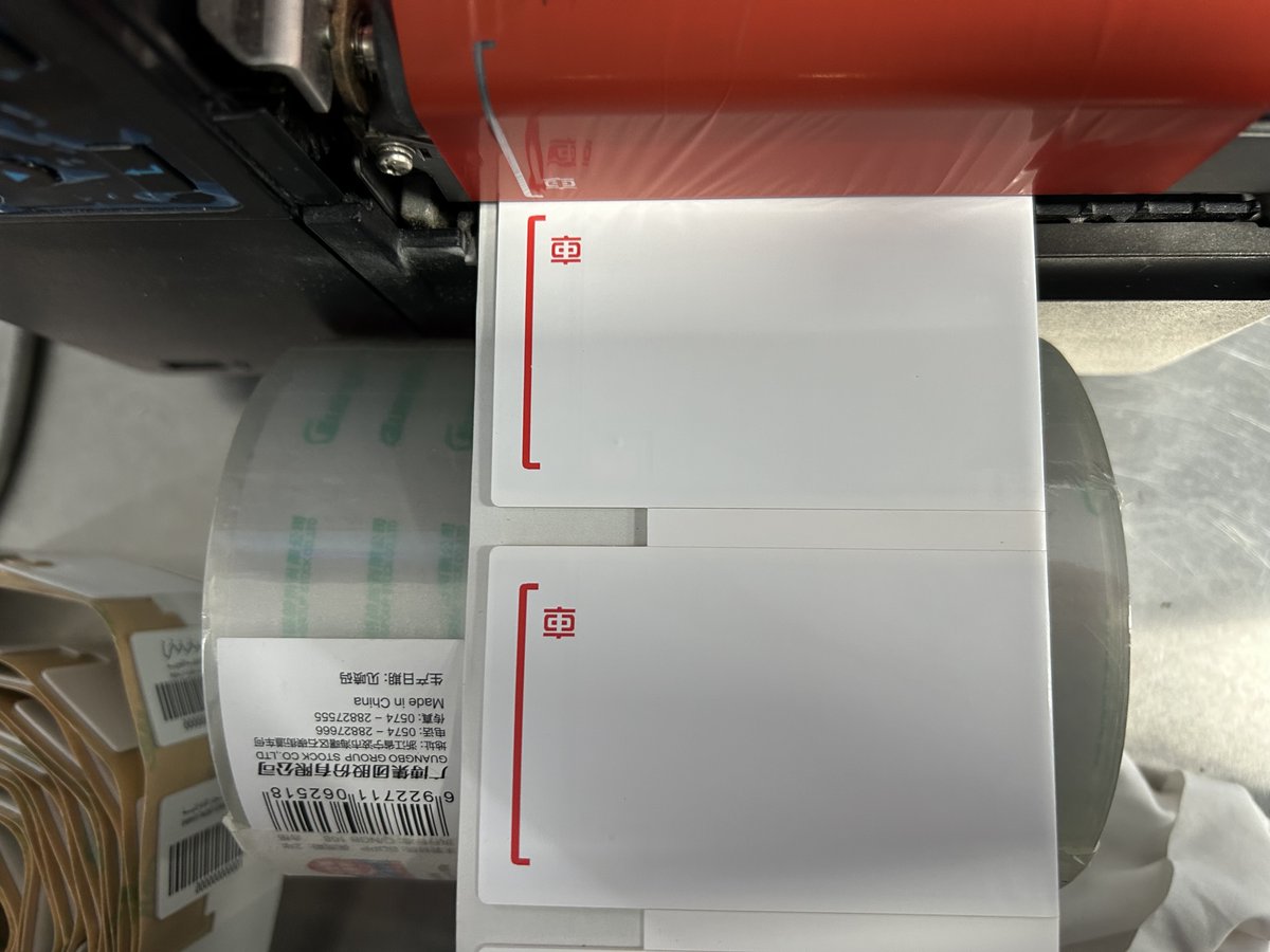 RFID on metal label printed by red ribbon,more info:richrfid.com/product/list/#… #rfid #rfidlabel #rfidlabels #rfidlabelprinting #rfidmetallabel #rfidmetaltag #uhf #uhfradio #aidc #identification #identificationlabels