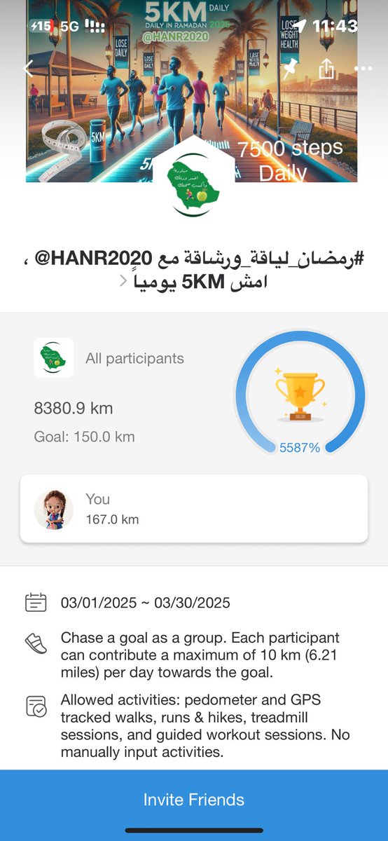 مشاركتي اليوم
17 رمضان
في #تحدي   
#رمضان_لياقة_ورشاقة
مع <a href="/HANR2020/">مبادرة اخسر وزنك واكسب صحتك</a> 

من اجل #تعزيز_الصحة 
#اخسر_وزنك_واكسب_صحتك 

-امش 5KM يوميا 
._حافظ على #الحمية
_دمج #الصيام _المتقطع مع #الصيام_الشرعي

<a href="/SalihAlansari/">د. صالح بن سعد الأنصاري</a> <a href="/HAFalou/">م. حسان أحمد الفلو</a> <a href="/DrNezarB/">نزار باهبري</a> <a href="/How_walked/">#كم_مشيت_اليوم 🏃 🏋️‍♂️ 🍽️ 💤</a> <a href="/alialrmeih/">علي الرميح</a> <a href="/razzakjan/">المشي صحه (ابو خالد)</a> @Saudi_SF