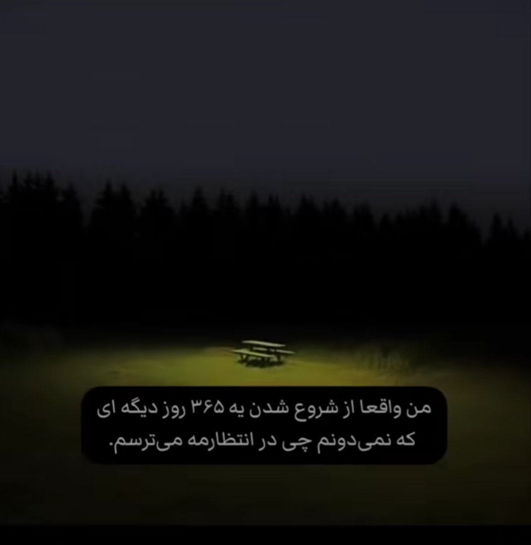 tt_bb_l's tweet photo. ۱۴۰۳ برام پُر بود :
 از شکست         
 تجربه های تلخ    
 پذیرفتن های دردناک
نا امیدی          
 ناکافی بودن       
و.....               
۱۴۰۳ امیدوارم هیچ وقت تکرار نشی https://t.co/KsCdJSVb6J
