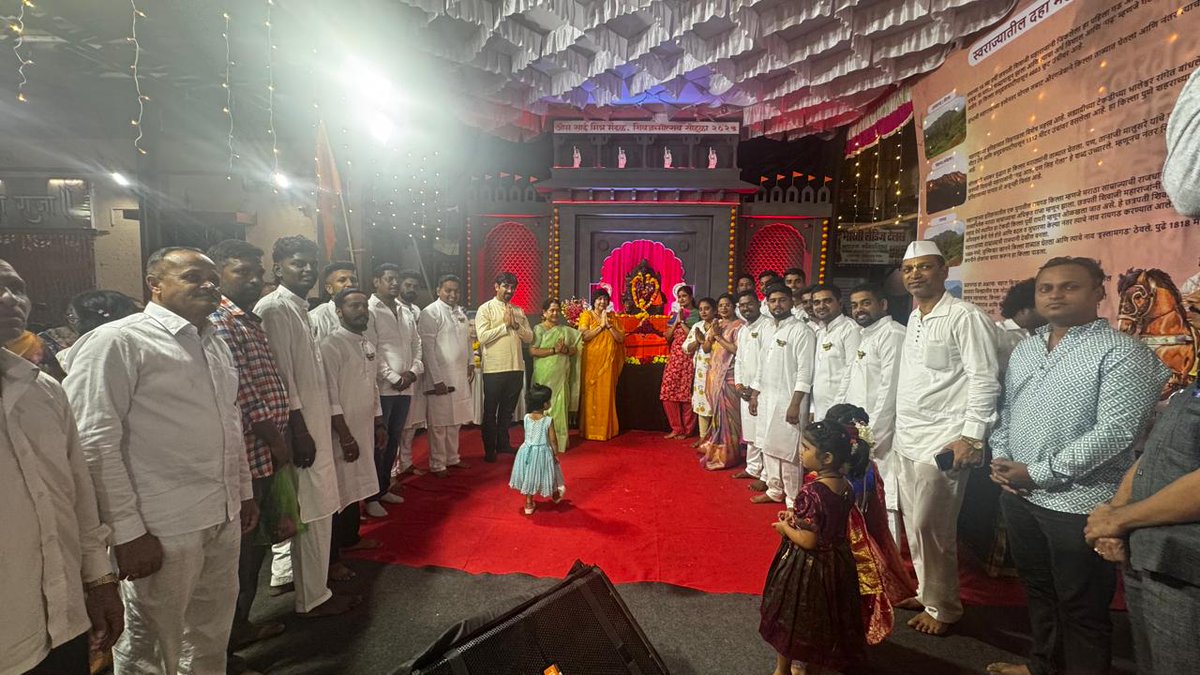 Dr. Bharati Lavekar tweet media